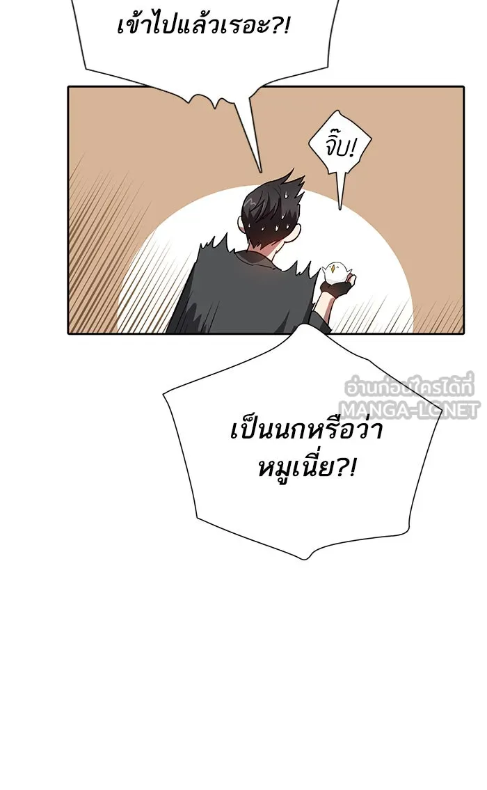 My S-Class Hunters ตอนที่ 50 จิ๊บ (1) รูปที่ 60