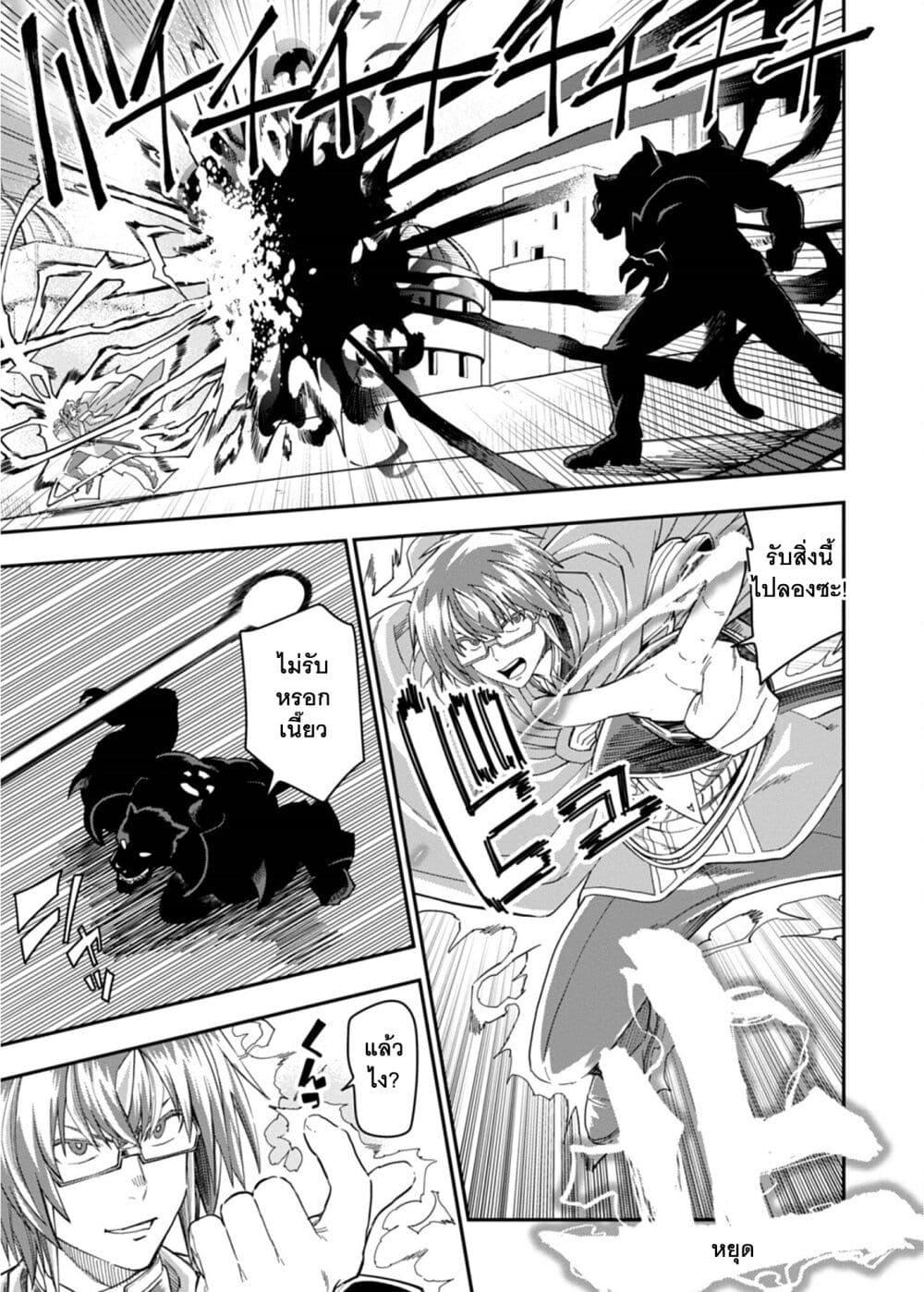 Manga-lc-com อ่านมังงะ อ่านการ์ตูน ออนไลน์ ฟรี Konjiki no Moji Tsukai – Yuusha Yonin ni Makikomareta Unique Cheat ตอนที่ 1 2 3 4 5 6 7 8 9 10 11 12 13 14 ฟรี ไม่มีโฆษณา Manga-lc - อ่าน มังงะ อ่าน การ์ตูน ออนไลน์ อ่านมังงะ ฟรี