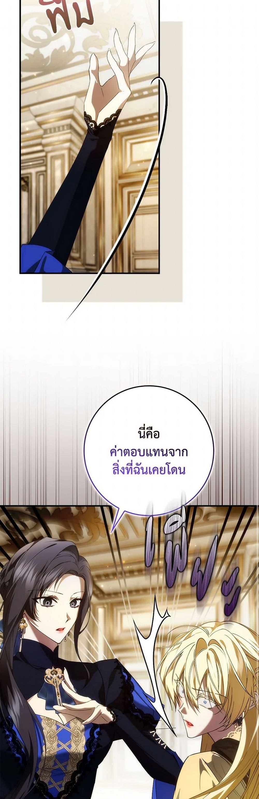 Manga-lc-com อ่านมังงะ อ่านการ์ตูน ออนไลน์ ฟรี I Won’t Pick Up The Trash I Threw Away Again ตอนที่ 1 2 3 4 5 6 7 8 9 10 11 12 13 14 ฟรี ไม่มีโฆษณา Manga-lc - อ่าน มังงะ อ่าน การ์ตูน ออนไลน์ อ่านมังงะ ฟรี