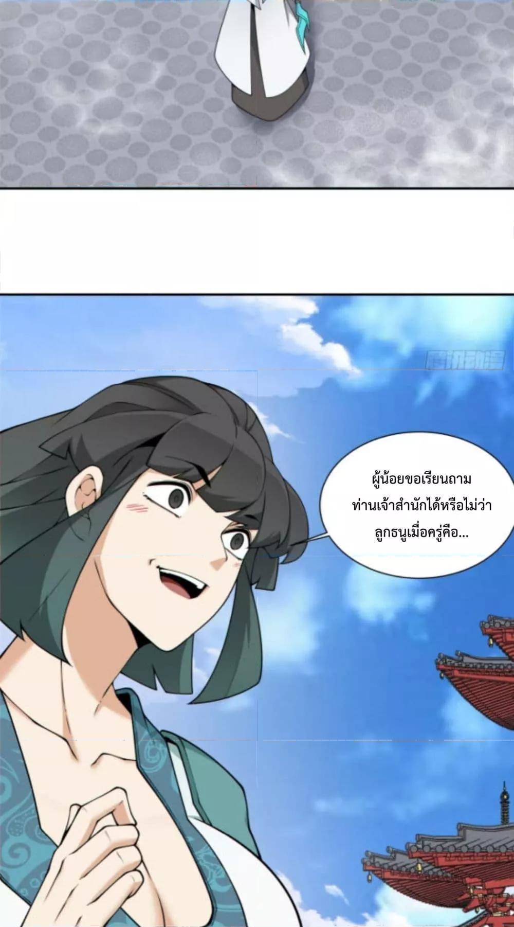 Manga-lc-com อ่านมังงะ อ่านการ์ตูน ออนไลน์ ฟรี MyDisciplesAr ตอนที่ 1 2 3 4 5 6 7 8 9 10 11 12 13 14 ฟรี ไม่มีโฆษณา Manga-lc - อ่าน มังงะ อ่าน การ์ตูน ออนไลน์ อ่านมังงะ ฟรี