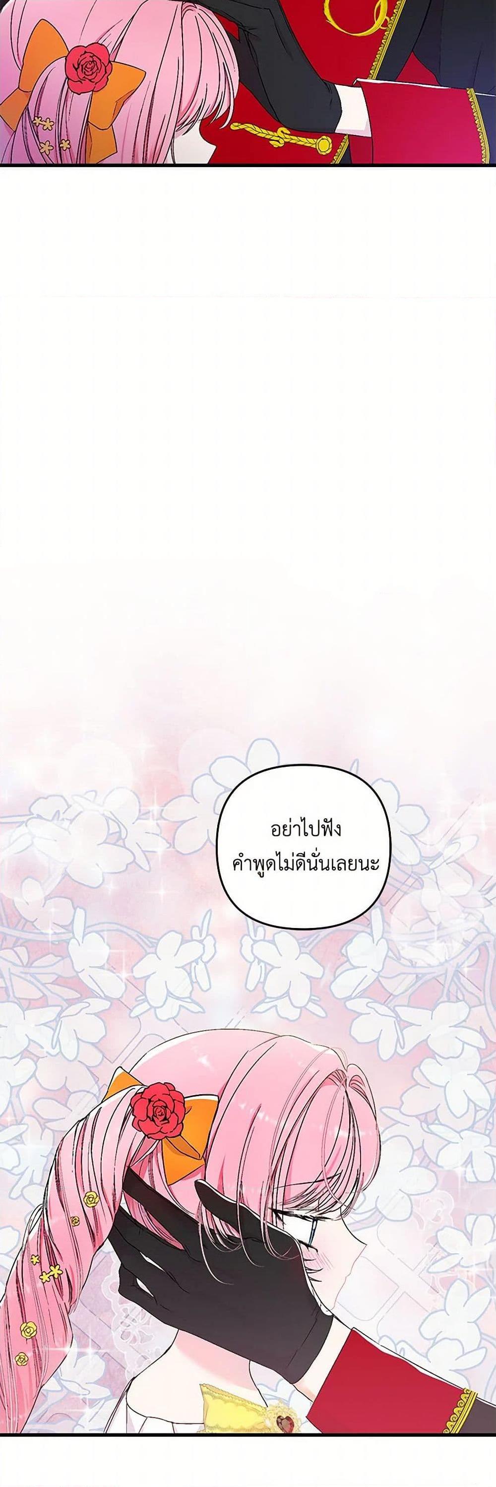 Manga-lc-com อ่านมังงะ อ่านการ์ตูน ออนไลน์ ฟรี Our Little Empress ตอนที่ 1 2 3 4 5 6 7 8 9 10 11 12 13 14 ฟรี ไม่มีโฆษณา Manga-lc - อ่าน มังงะ อ่าน การ์ตูน ออนไลน์ อ่านมังงะ ฟรี