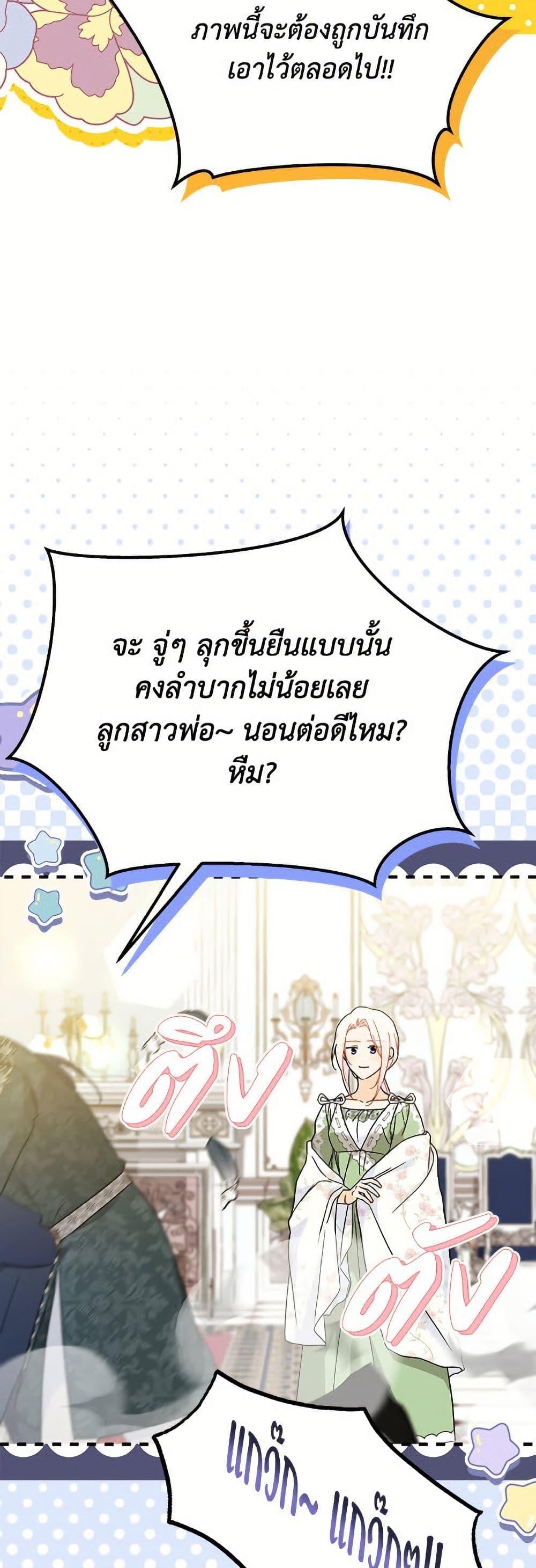 Manga-lc-com อ่านมังงะ อ่านการ์ตูน ออนไลน์ ฟรี The Symbiotic Relationship Between a Panther and a Rabbit ตอนที่ 1 2 3 4 5 6 7 8 9 10 11 12 13 14 ฟรี ไม่มีโฆษณา Manga-lc - อ่าน มังงะ อ่าน การ์ตูน ออนไลน์ อ่านมังงะ ฟรี