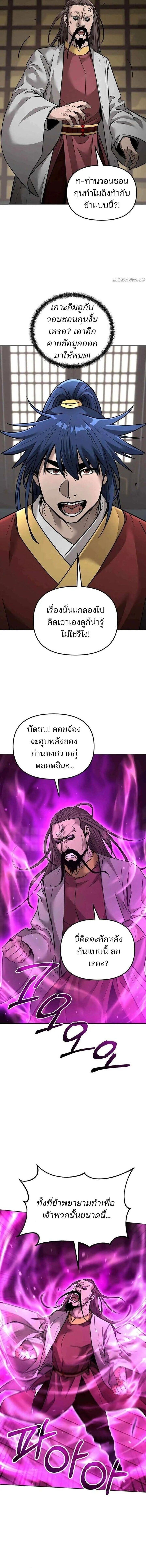 Manga-lc-com อ่านมังงะ อ่านการ์ตูน ออนไลน์ ฟรี The Reborn Ranker Chronicles ตอนที่ 1 2 3 4 5 6 7 8 9 10 11 12 13 14 ฟรี ไม่มีโฆษณา Manga-lc - อ่าน มังงะ อ่าน การ์ตูน ออนไลน์ อ่านมังงะ ฟรี
