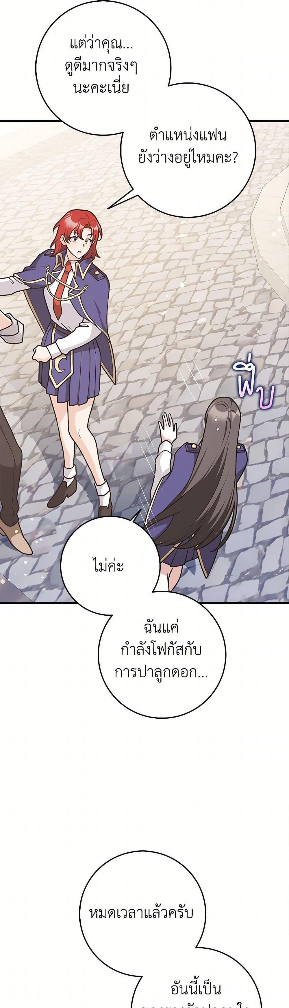 Manga-lc-com อ่านมังงะ อ่านการ์ตูน ออนไลน์ ฟรี Friends Shouldn’t Act This Way ตอนที่ 1 2 3 4 5 6 7 8 9 10 11 12 13 14 ฟรี ไม่มีโฆษณา Manga-lc - อ่าน มังงะ อ่าน การ์ตูน ออนไลน์ อ่านมังงะ ฟรี
