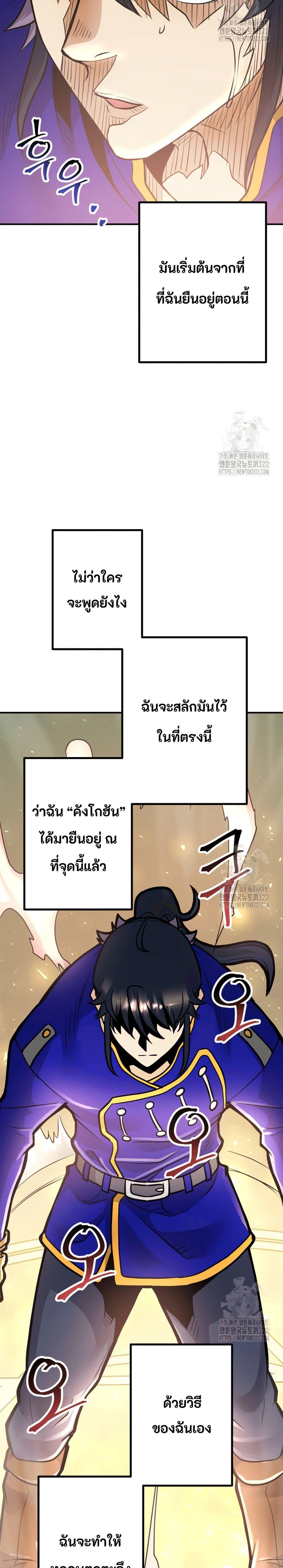 Manga-lc-com อ่านมังงะ อ่านการ์ตูน ออนไลน์ ฟรี Gigantic Rider in 1RM ตอนที่ 1 2 3 4 5 6 7 8 9 10 11 12 13 14 ฟรี ไม่มีโฆษณา Manga-lc - อ่าน มังงะ อ่าน การ์ตูน ออนไลน์ อ่านมังงะ ฟรี