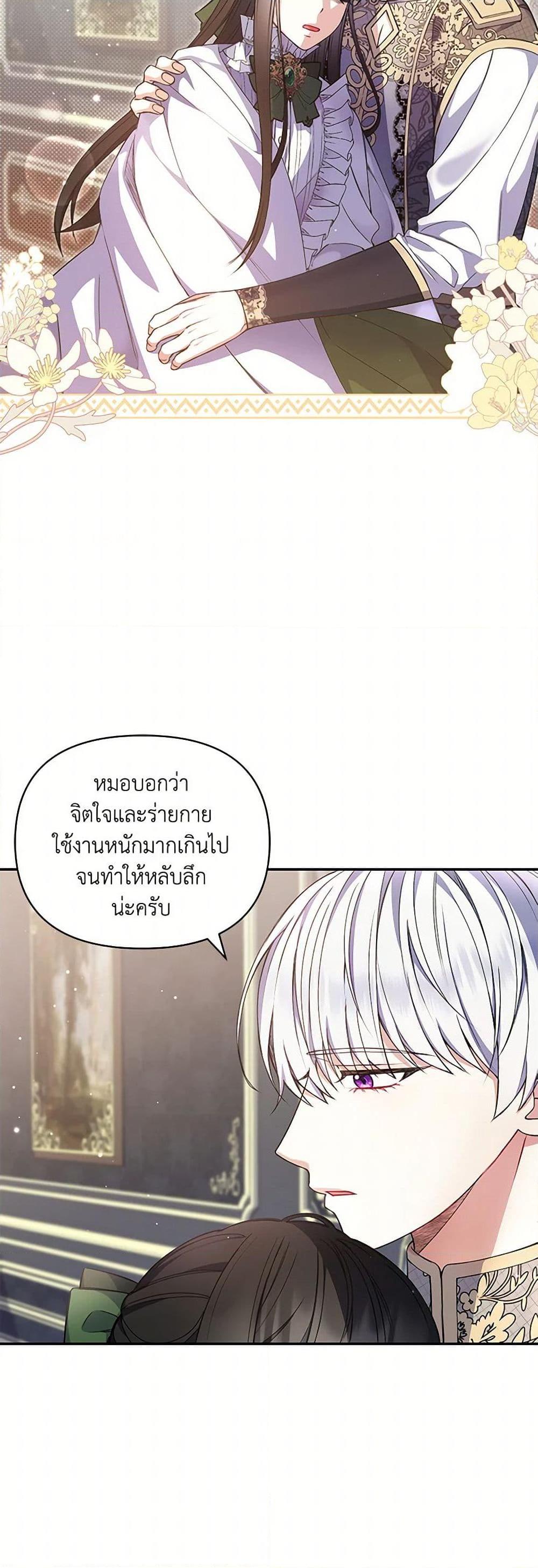 Manga-lc-com อ่านมังงะ อ่านการ์ตูน ออนไลน์ ฟรี Reforming My Regretful Husband ตอนที่ 1 2 3 4 5 6 7 8 9 10 11 12 13 14 ฟรี ไม่มีโฆษณา Manga-lc - อ่าน มังงะ อ่าน การ์ตูน ออนไลน์ อ่านมังงะ ฟรี