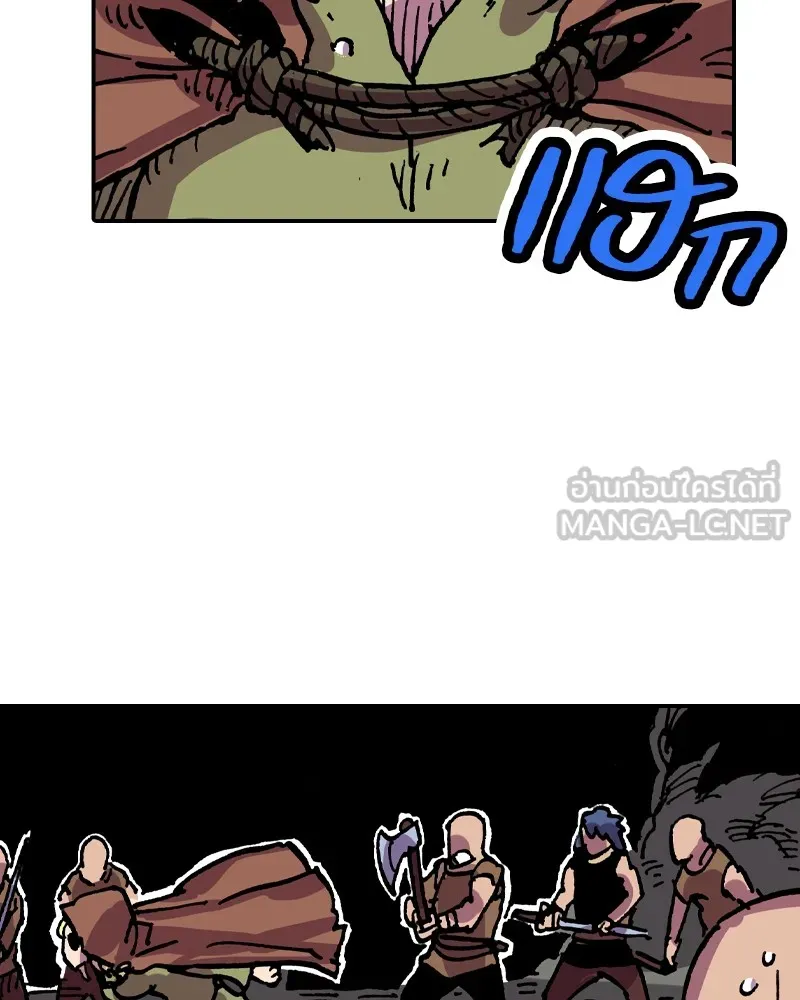 เคลวาเทส อสูรจอมราชัน ตอนที่ 14 การพบเจอกับเวทมนตร์ (2) รูปที่ 39
