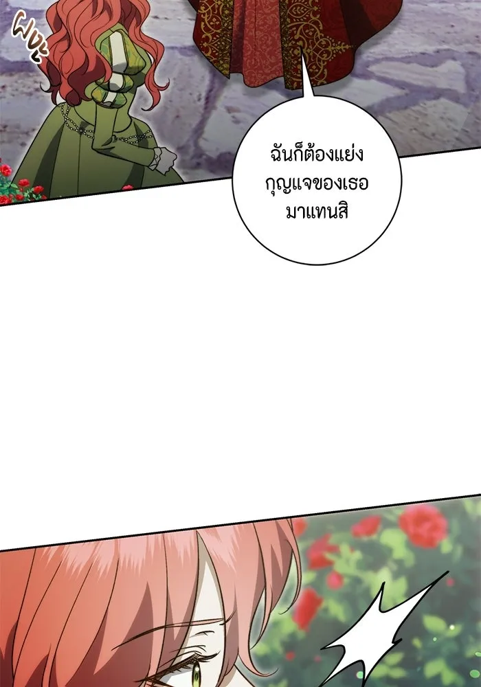 ขอวิธีส่งสามีลงนรก ตอนที่ 48 รูปที่ 92