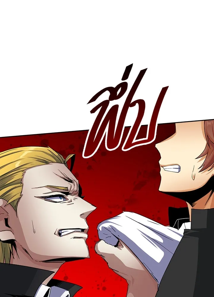 นักเลงกระจอกย้อนเวลามาทวงแค้น ตอนที่ 19 รูปที่ 85