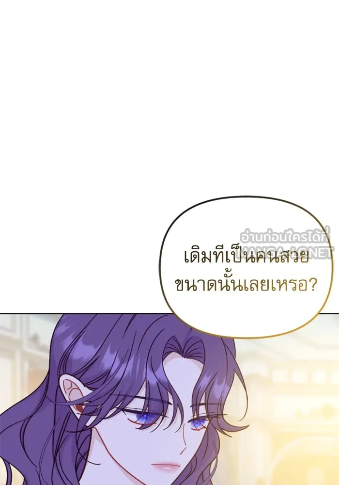 ไม่รักให้ตาย ตอนที่ 43 (จบซีซัน 1) รูปที่ 96