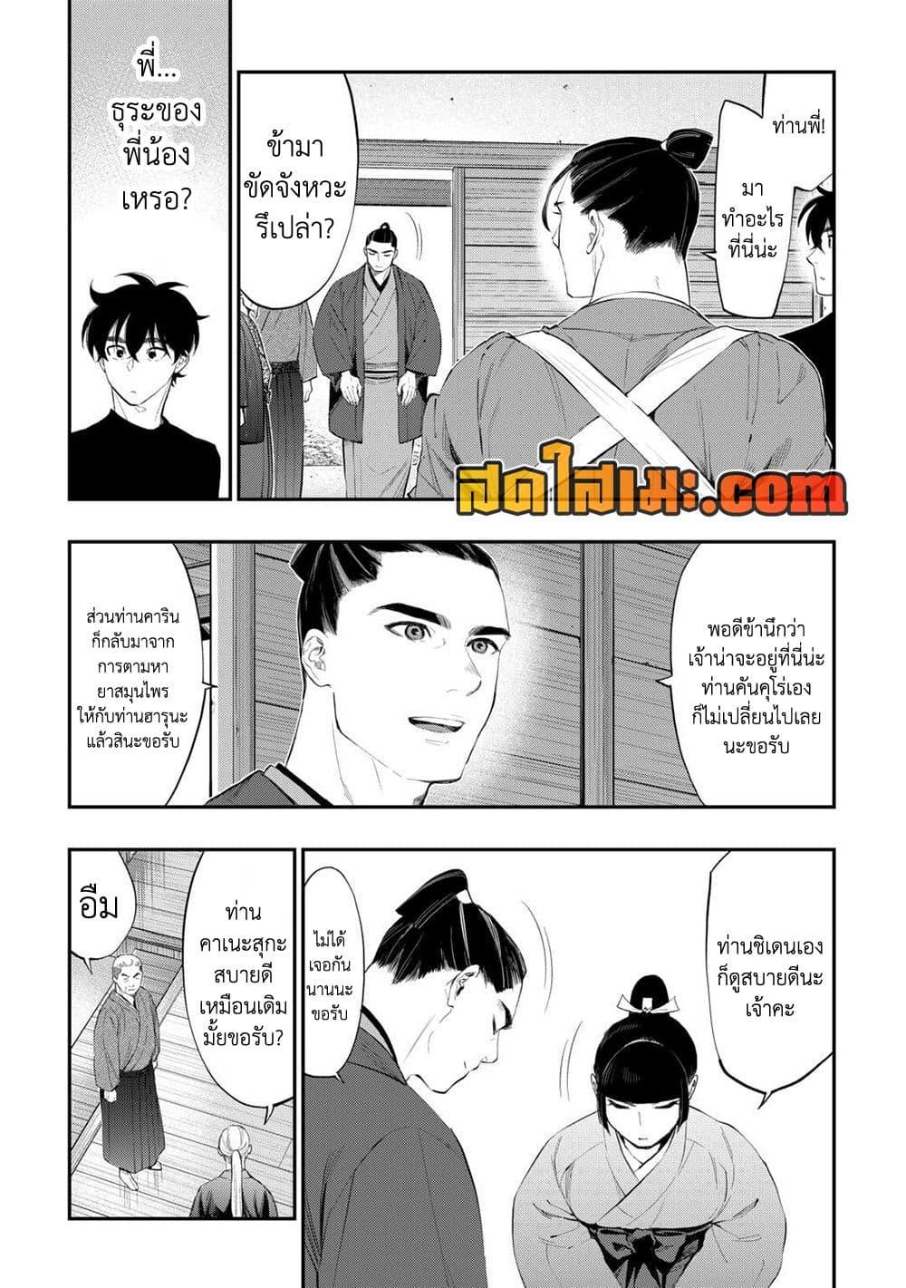 Manga-lc-com อ่านมังงะ อ่านการ์ตูน ออนไลน์ ฟรี The New Gate ตอนที่ 1 2 3 4 5 6 7 8 9 10 11 12 13 14 ฟรี ไม่มีโฆษณา Manga-lc - อ่าน มังงะ อ่าน การ์ตูน ออนไลน์ อ่านมังงะ ฟรี