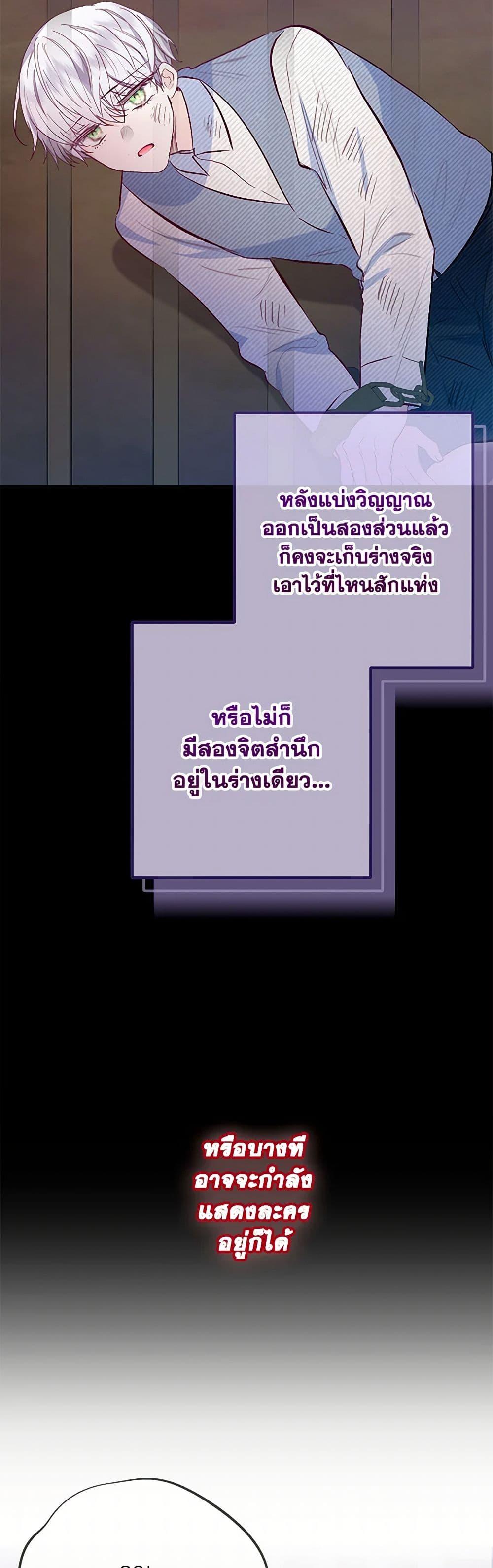 Manga-lc-com อ่านมังงะ อ่านการ์ตูน ออนไลน์ ฟรี I Am A Daughter Loved By The Devil ตอนที่ 1 2 3 4 5 6 7 8 9 10 11 12 13 14 ฟรี ไม่มีโฆษณา Manga-lc - อ่าน มังงะ อ่าน การ์ตูน ออนไลน์ อ่านมังงะ ฟรี