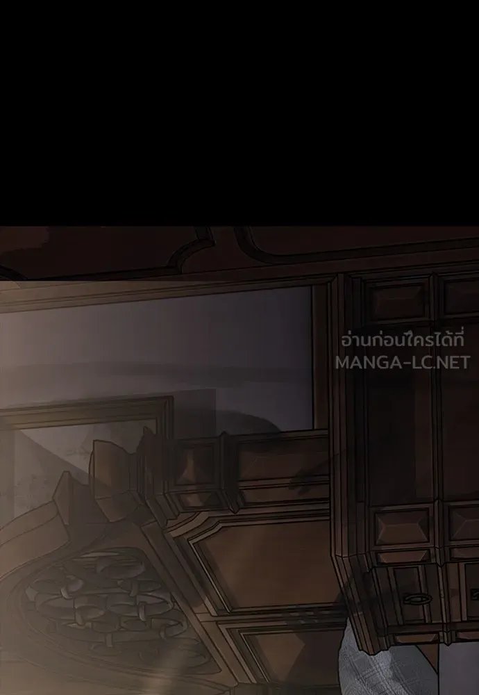 ไอ้เพลเยอร์นั่น ฉันฆ่ามันเอง ตอนที่ 1 รูปที่ 3