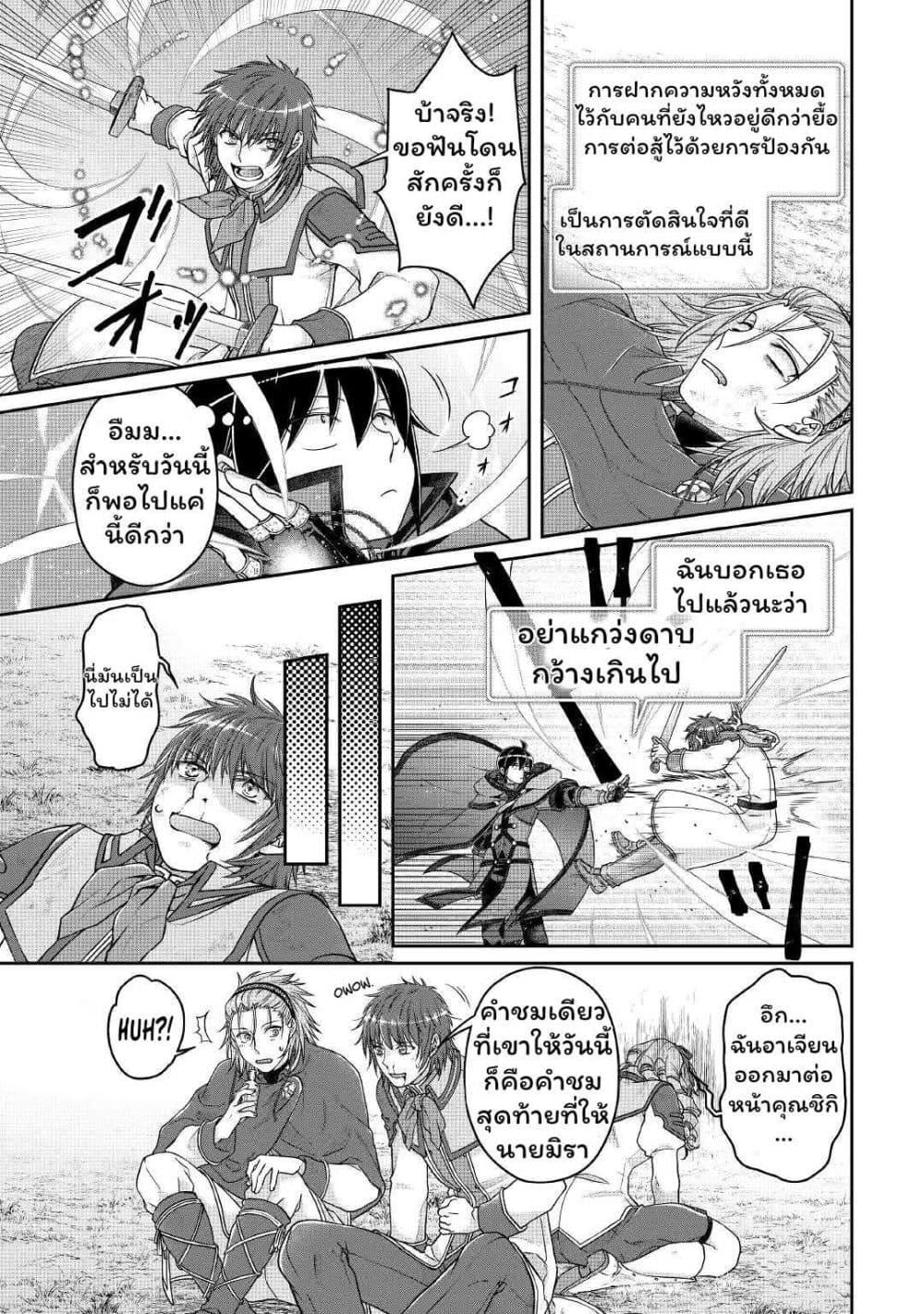 Manga-lc-com อ่านมังงะ อ่านการ์ตูน ออนไลน์ ฟรี Tsuki ga Michibiku Isekai Douchuu ตอนที่ 1 2 3 4 5 6 7 8 9 10 11 12 13 14 ฟรี ไม่มีโฆษณา Manga-lc - อ่าน มังงะ อ่าน การ์ตูน ออนไลน์ อ่านมังงะ ฟรี
