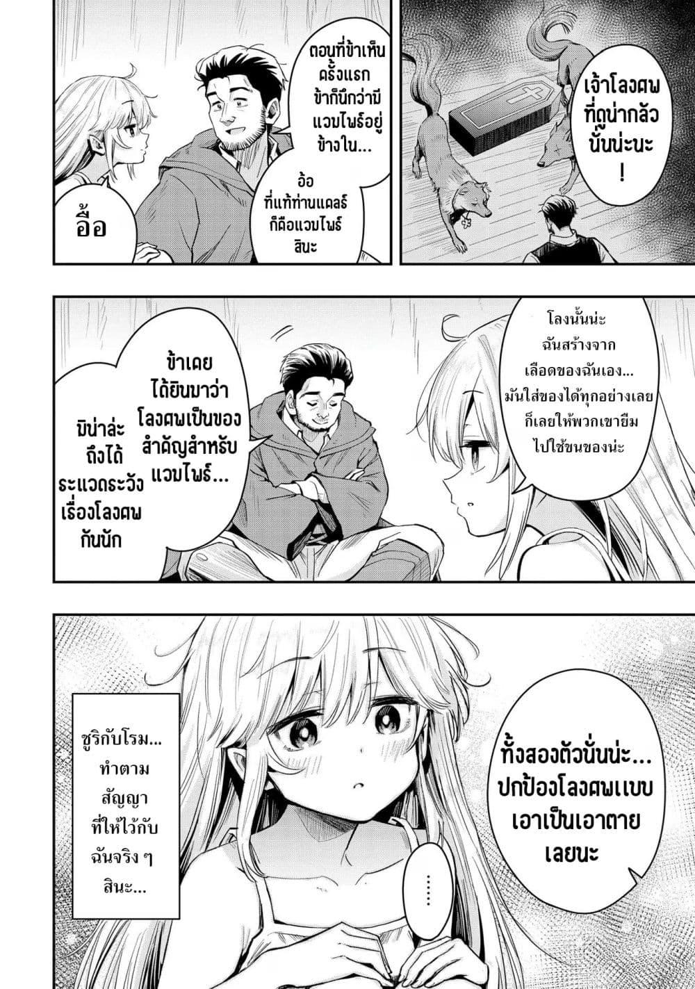Manga-lc-com อ่านมังงะ อ่านการ์ตูน ออนไลน์ ฟรี Aru Hi, Damin wo Musabotte Itara Ichizoku kara Tsuihousarete Mori ni Suteraremashita ตอนที่ 1 2 3 4 5 6 7 8 9 10 11 12 13 14 ฟรี ไม่มีโฆษณา Manga-lc - อ่าน มังงะ อ่าน การ์ตูน ออนไลน์ อ่านมังงะ ฟรี