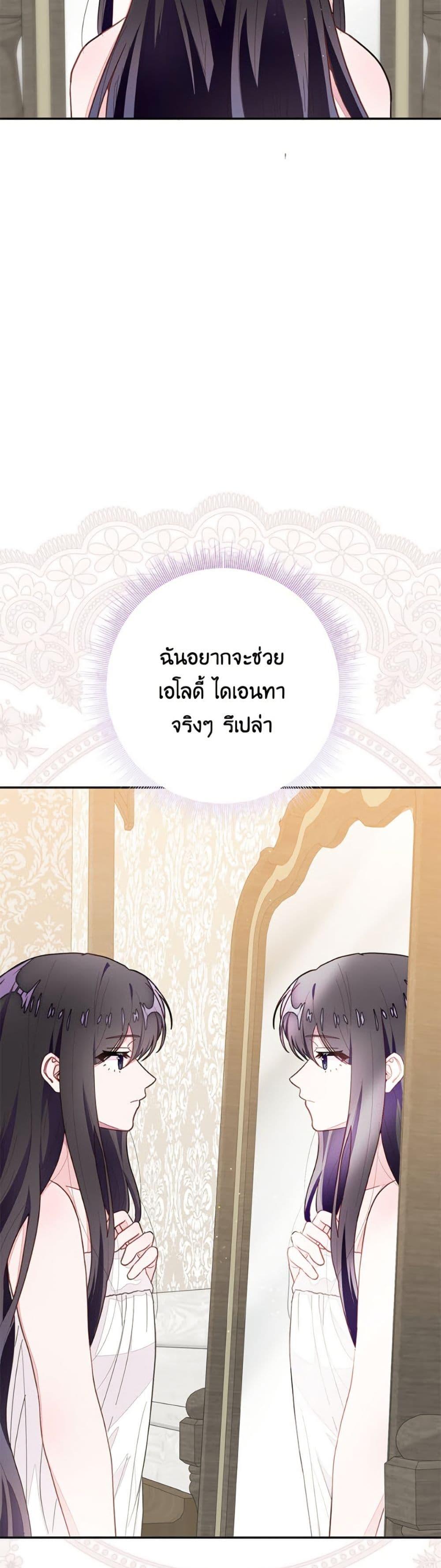Manga-lc-com อ่านมังงะ อ่านการ์ตูน ออนไลน์ ฟรี The Bad Ending Of The Otome Game ตอนที่ 1 2 3 4 5 6 7 8 9 10 11 12 13 14 ฟรี ไม่มีโฆษณา Manga-lc - อ่าน มังงะ อ่าน การ์ตูน ออนไลน์ อ่านมังงะ ฟรี