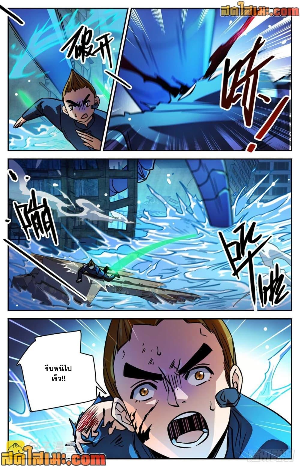 Manga-lc-com อ่านมังงะ อ่านการ์ตูน ออนไลน์ ฟรี Versatile Mage จอมเวทย์เต็มพิกัด ตอนที่ 1 2 3 4 5 6 7 8 9 10 11 12 13 14 ฟรี ไม่มีโฆษณา Manga-lc - อ่าน มังงะ อ่าน การ์ตูน ออนไลน์ อ่านมังงะ ฟรี