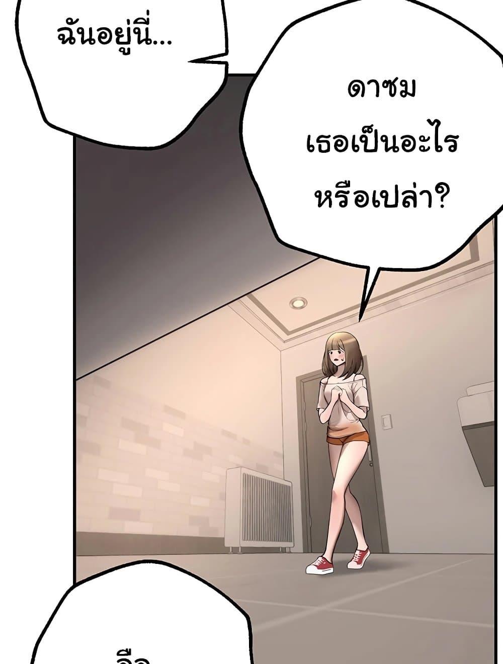 Doujin-Lc- อ่าน โดจิน มังฮวา เกาหลี ญี่ปุ่น จีน แปลไทย Beautiful Days ตอนที่ 1 2 3 4 5 6 7 8 9 10 11 12 13 14 ฟรี ไม่มีโฆษณา อ่าน โดจิน Manhwa เกาหลี ญี่ปุ่น จีน เรามีครบ คัดมาให้เน้นๆ โดจิน 18+ รับประกันความฟินโดย  Doujin Lc