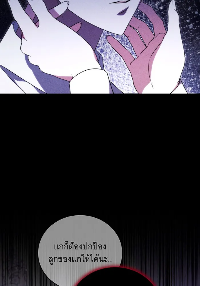 แกล้งตายให้หายแค้น ตอนที่ 9 รูปที่ 92