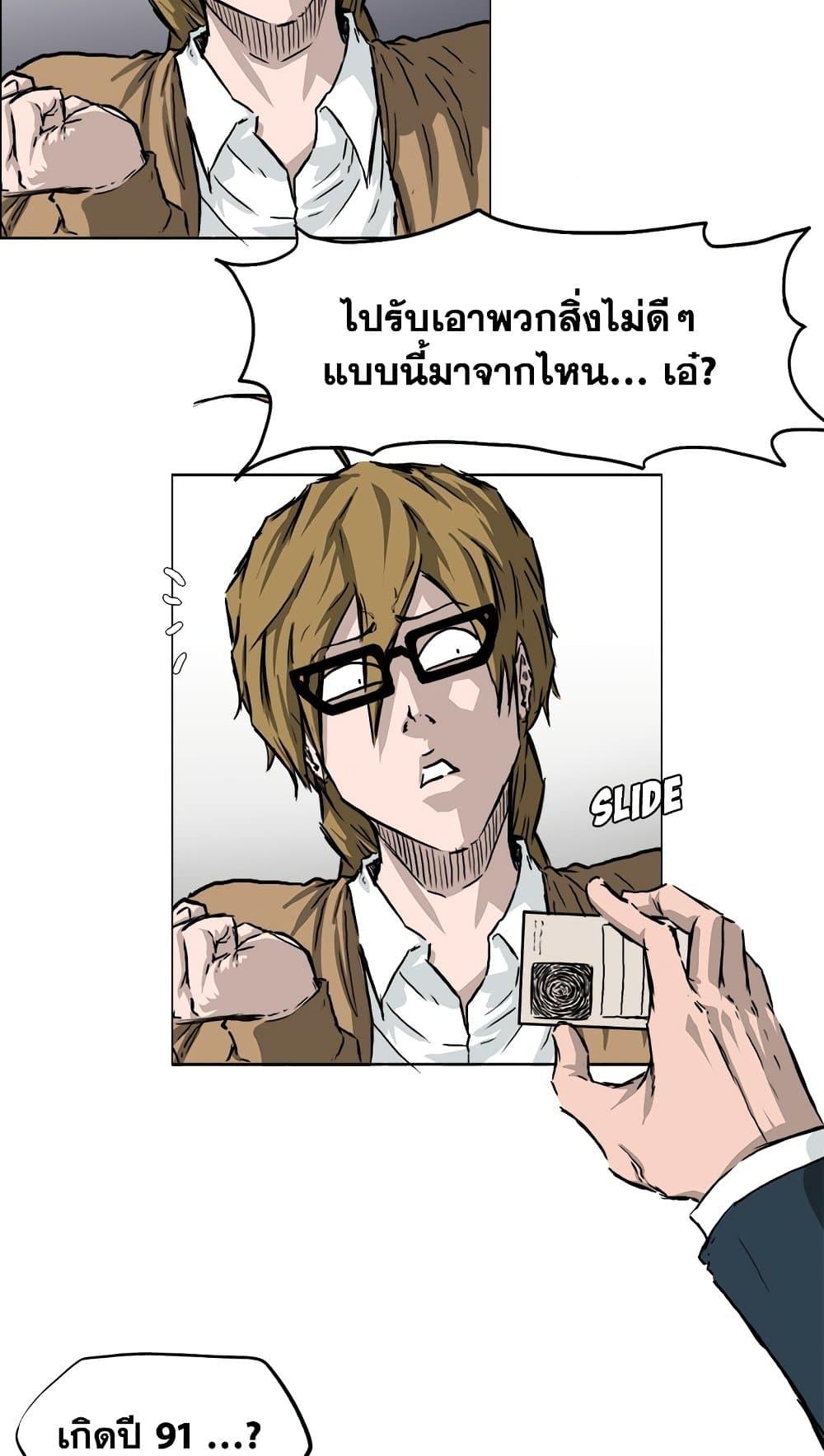 Manga-lc-com อ่านมังงะ อ่านการ์ตูน ออนไลน์ ฟรี Boss in School ตอนที่ 1 2 3 4 5 6 7 8 9 10 11 12 13 14 ฟรี ไม่มีโฆษณา Manga-lc - อ่าน มังงะ อ่าน การ์ตูน ออนไลน์ อ่านมังงะ ฟรี