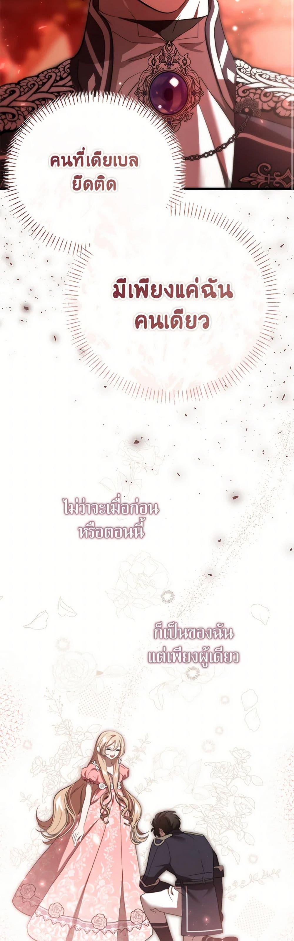 Manga-lc-com อ่านมังงะ อ่านการ์ตูน ออนไลน์ ฟรี The Devil Raises a Lady ตอนที่ 1 2 3 4 5 6 7 8 9 10 11 12 13 14 ฟรี ไม่มีโฆษณา Manga-lc - อ่าน มังงะ อ่าน การ์ตูน ออนไลน์ อ่านมังงะ ฟรี