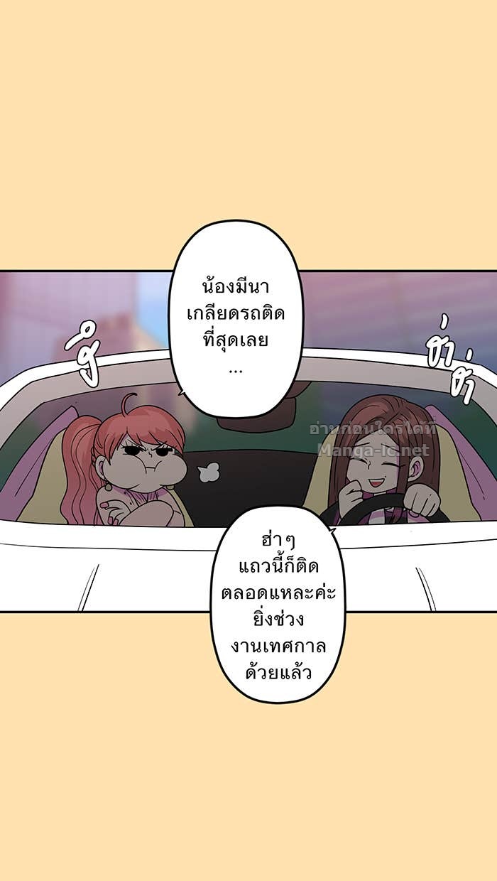 Doujin-Lc- อ่าน โดจิน มังฮวา เกาหลี ญี่ปุ่น จีน แปลไทย Take My Money รักนี้...มีเปย์ ตอนที่ 1 2 3 4 5 6 7 8 9 10 11 12 13 14 ฟรี ไม่มีโฆษณา อ่าน โดจิน Manhwa เกาหลี ญี่ปุ่น จีน เรามีครบ คัดมาให้เน้นๆ โดจิน 18+ รับประกันความฟินโดย Doujin Lc