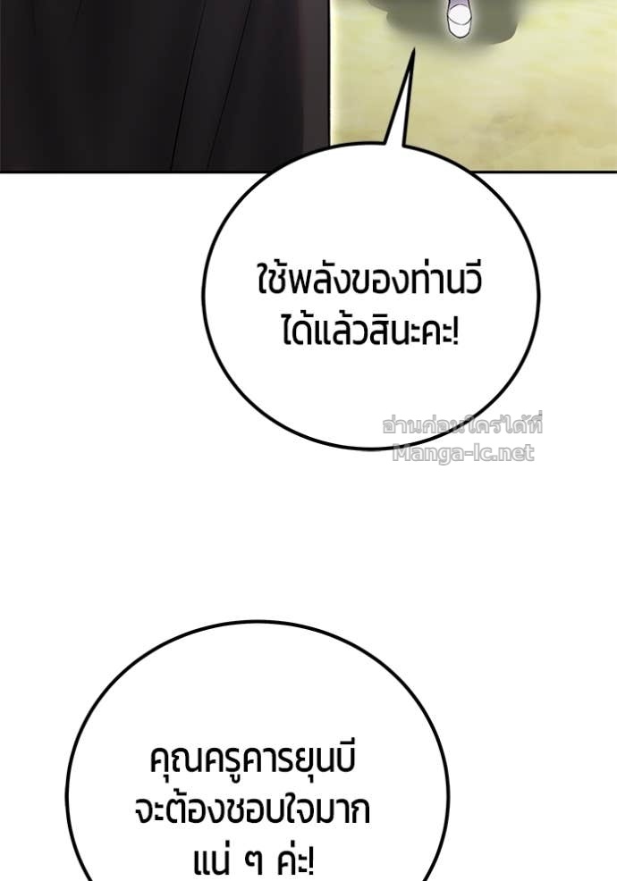 Doujin-Lc- อ่าน โดจิน มังฮวา เกาหลี ญี่ปุ่น จีน แปลไทย แกร่งเกินผู้กล้า แต่ซ่าไม่ได้ ตอนที่ 1 2 3 4 5 6 7 8 9 10 11 12 13 14 ฟรี ไม่มีโฆษณา อ่าน โดจิน Manhwa เกาหลี ญี่ปุ่น จีน เรามีครบ คัดมาให้เน้นๆ โดจิน 18+ รับประกันความฟินโดย Doujin Lc
