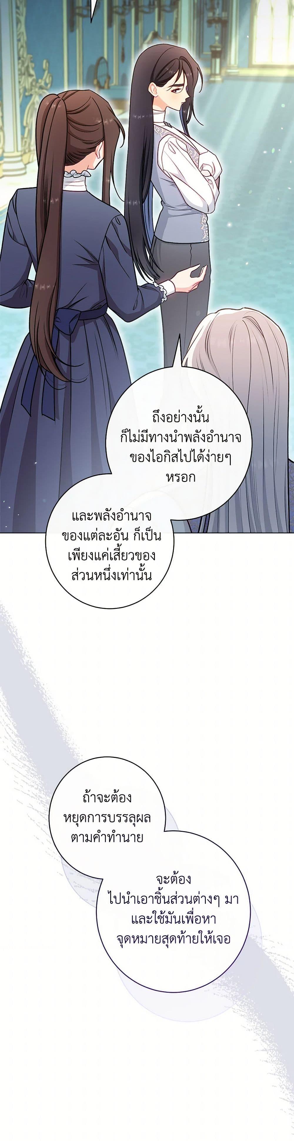 Manga-lc-com อ่านมังงะ อ่านการ์ตูน ออนไลน์ ฟรี The Villainess Empress’s Attendant ตอนที่ 1 2 3 4 5 6 7 8 9 10 11 12 13 14 ฟรี ไม่มีโฆษณา Manga-lc - อ่าน มังงะ อ่าน การ์ตูน ออนไลน์ อ่านมังงะ ฟรี