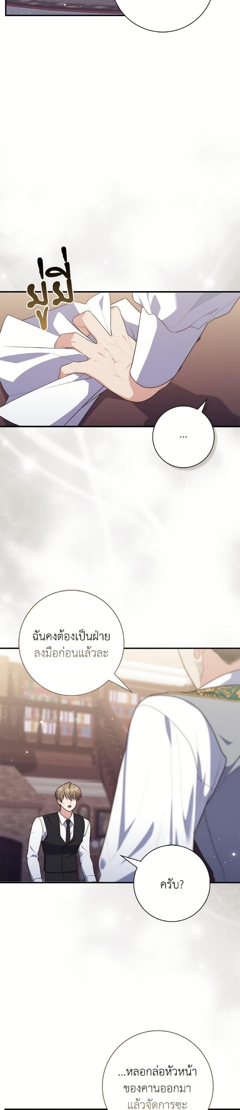 Manga-lc-com อ่านมังงะ อ่านการ์ตูน ออนไลน์ ฟรี A Princess Who Reads Fortune ตอนที่ 1 2 3 4 5 6 7 8 9 10 11 12 13 14 ฟรี ไม่มีโฆษณา Manga-lc - อ่าน มังงะ อ่าน การ์ตูน ออนไลน์ อ่านมังงะ ฟรี