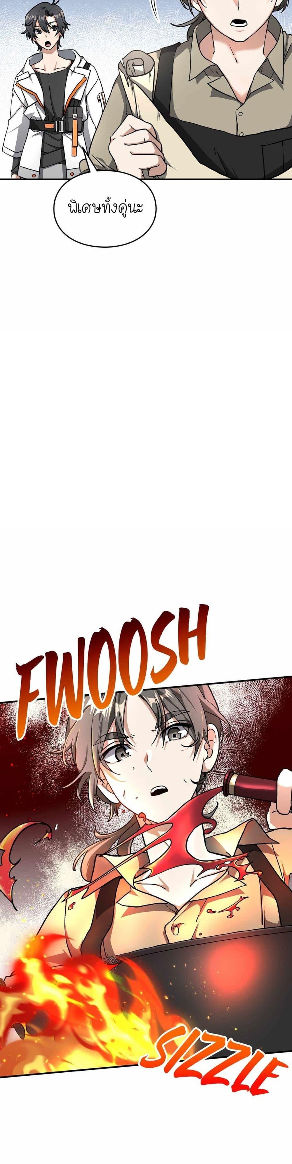 Manga-lc-com อ่านมังงะ อ่านการ์ตูน ออนไลน์ ฟรี How I Became an SSS Rank Delivery Hunter ตอนที่ 1 2 3 4 5 6 7 8 9 10 11 12 13 14 ฟรี ไม่มีโฆษณา Manga-lc - อ่าน มังงะ อ่าน การ์ตูน ออนไลน์ อ่านมังงะ ฟรี