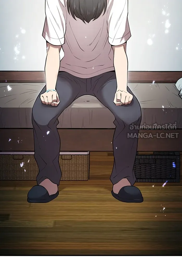 ฮันเตอร์สกิลโกง ตอนที่ 10 เหล่าอาจารย์สุดแกร่ง รูปที่ 54