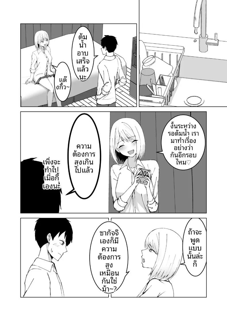Doujin-Lc- อ่าน โดจิน มังฮวา เกาหลี ญี่ปุ่น จีน แปลไทย สุดท้ายฉันก็ได้อยู่ร่วมห้องกับเพื่อนร่วมชั้นผู้หญิง (Satsuki Usa) ตอนที่ 1 2 3 4 5 6 7 8 9 10 11 12 13 14 ฟรี ไม่มีโฆษณา อ่าน โดจิน Manhwa เกาหลี ญี่ปุ่น จีน เรามีครบ คัดมาให้เน้นๆ โดจิน 18+ รับประกันความฟินโดย  Doujin Lc
