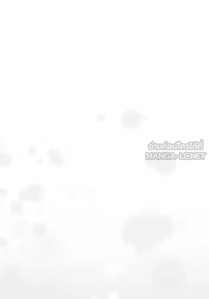 ห้องนอนลับ ตอนที่ 139 รูปที่ 109