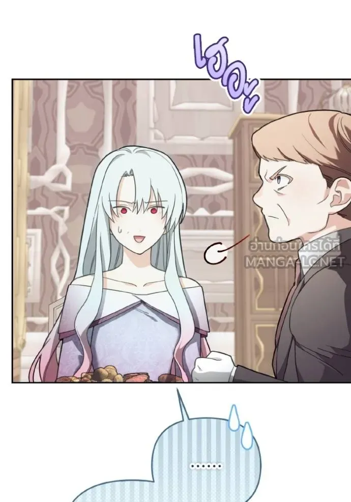 ราชินีจอมมาร ตอนที่ 15 รูปที่ 118