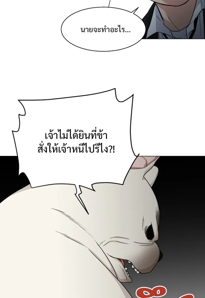JAKDU ตอนที่ 3 รูปที่ 128