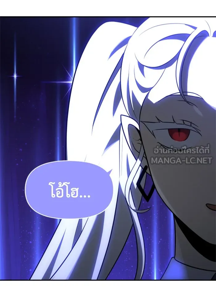 อดีตบอสหอคอย ตอนที่ 18 รูปที่ 36