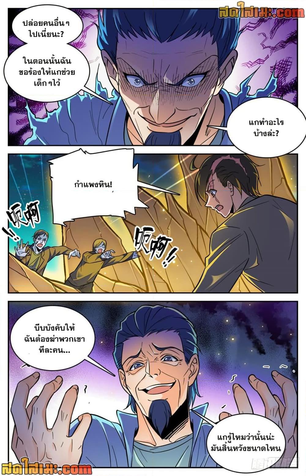 Manga-lc-com อ่านมังงะ อ่านการ์ตูน ออนไลน์ ฟรี Versatile Mage จอมเวทย์เต็มพิกัด ตอนที่ 1 2 3 4 5 6 7 8 9 10 11 12 13 14 ฟรี ไม่มีโฆษณา Manga-lc - อ่าน มังงะ อ่าน การ์ตูน ออนไลน์ อ่านมังงะ ฟรี