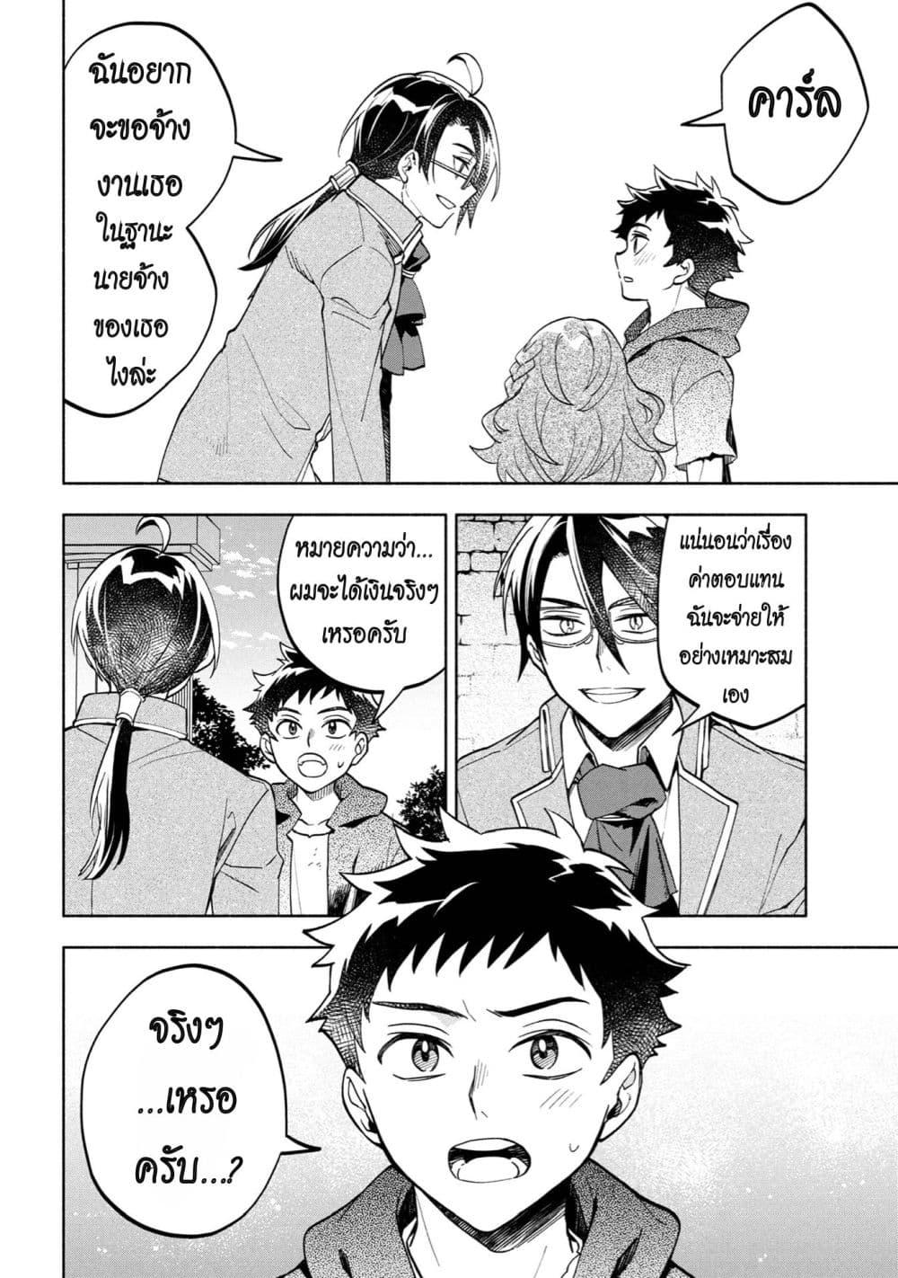 Manga-lc-com อ่านมังงะ อ่านการ์ตูน ออนไลน์ ฟรี Ore no Manamusume wa Akuyaku Reijou ตอนที่ 1 2 3 4 5 6 7 8 9 10 11 12 13 14 ฟรี ไม่มีโฆษณา Manga-lc - อ่าน มังงะ อ่าน การ์ตูน ออนไลน์ อ่านมังงะ ฟรี