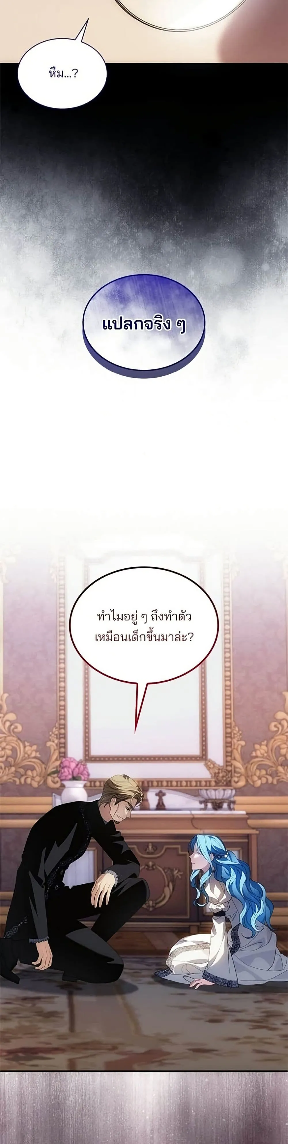 Manga-lc-com อ่านมังงะ อ่านการ์ตูน ออนไลน์ ฟรี Noble in Name, Vulgar at Heart – สตรีไร้รักแห่งตระกูลสูงศักด ตอนที่ 1 2 3 4 5 6 7 8 9 10 11 12 13 14 ฟรี ไม่มีโฆษณา Manga-lc - อ่าน มังงะ อ่าน การ์ตูน ออนไลน์ อ่านมังงะ ฟรี