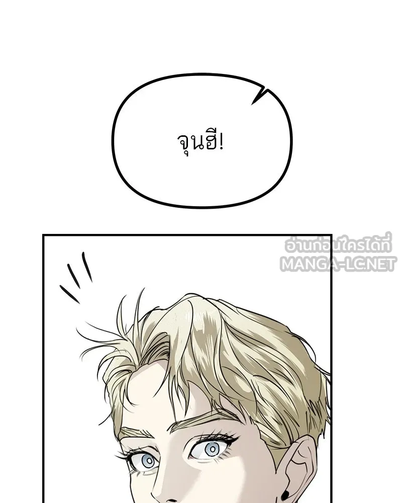 สี่สาวชาวกี ตอนที่ 46 ยุ่งเรื่องความรัก (2) รูปที่ 120