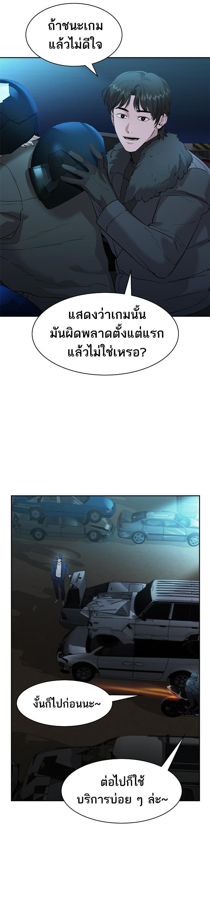 Manga-lc-com อ่านมังงะ อ่านการ์ตูน ออนไลน์ ฟรี The World Is Money and Power กลโกงโลกพนัน ตอนที่ 1 2 3 4 5 6 7 8 9 10 11 12 13 14 ฟรี ไม่มีโฆษณา Manga-lc - อ่าน มังงะ อ่าน การ์ตูน ออนไลน์ อ่านมังงะ ฟรี