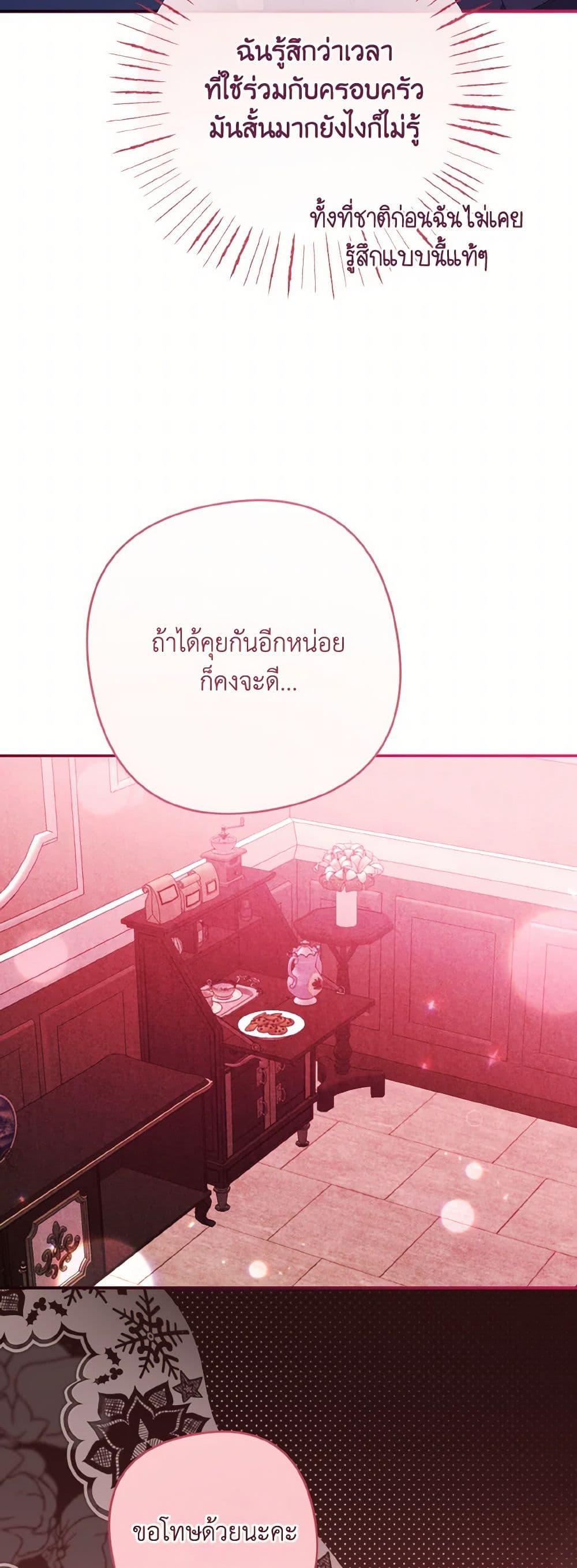 Manga-lc-com อ่านมังงะ อ่านการ์ตูน ออนไลน์ ฟรี I Tamed the Duke ตอนที่ 1 2 3 4 5 6 7 8 9 10 11 12 13 14 ฟรี ไม่มีโฆษณา Manga-lc - อ่าน มังงะ อ่าน การ์ตูน ออนไลน์ อ่านมังงะ ฟรี