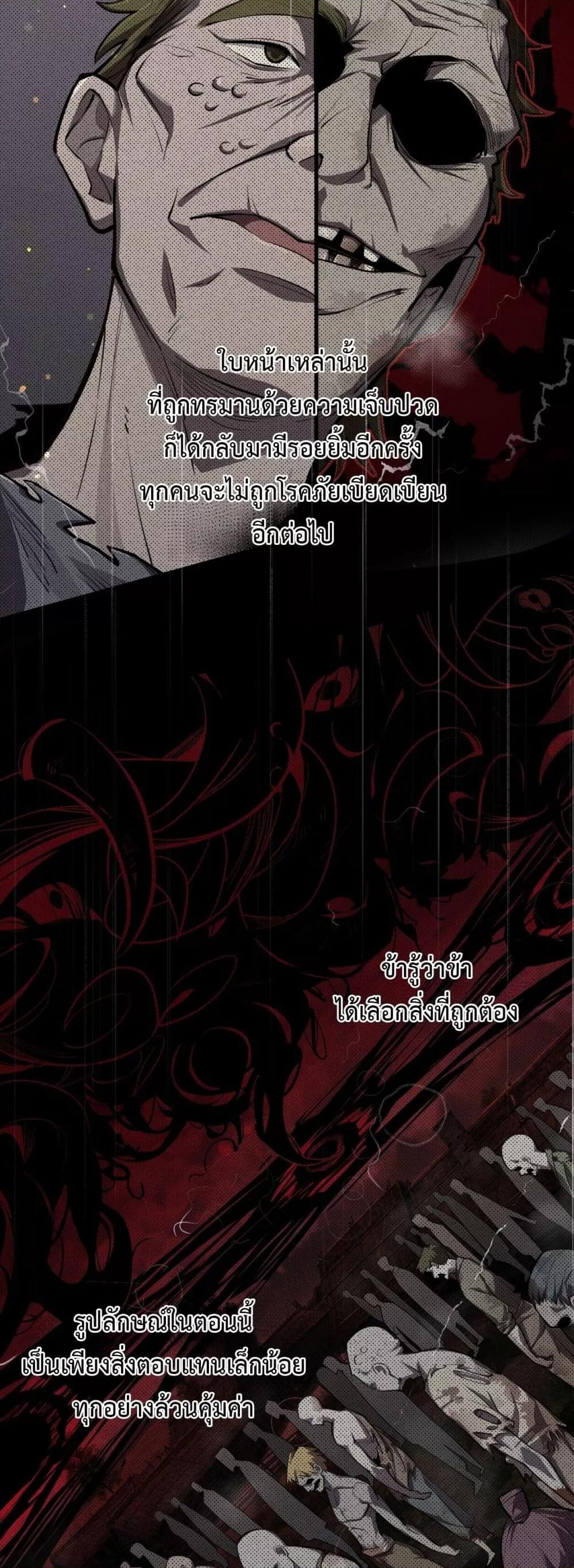 Manga-lc-com อ่านมังงะ อ่านการ์ตูน ออนไลน์ ฟรี SSSlevelSaint ตอนที่ 1 2 3 4 5 6 7 8 9 10 11 12 13 14 ฟรี ไม่มีโฆษณา Manga-lc - อ่าน มังงะ อ่าน การ์ตูน ออนไลน์ อ่านมังงะ ฟรี