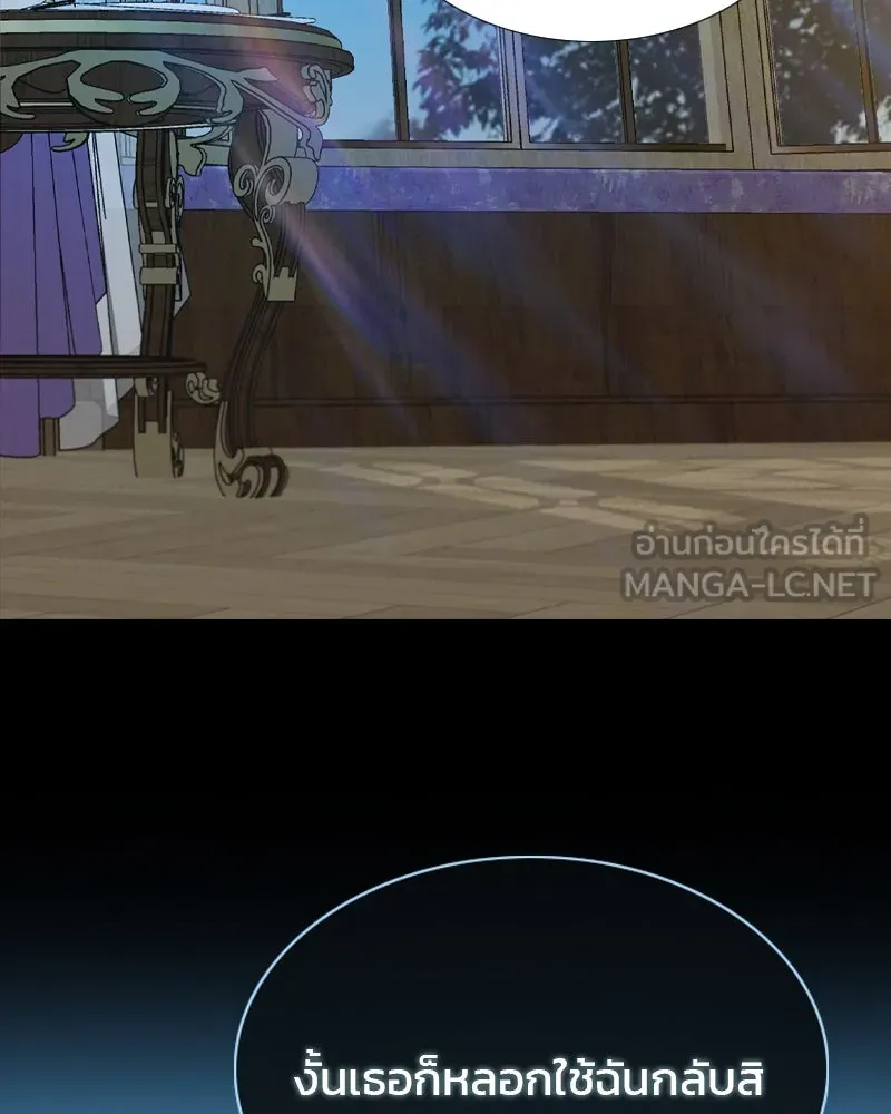 เซเรน่า ตอนที่ 13 รูปที่ 60