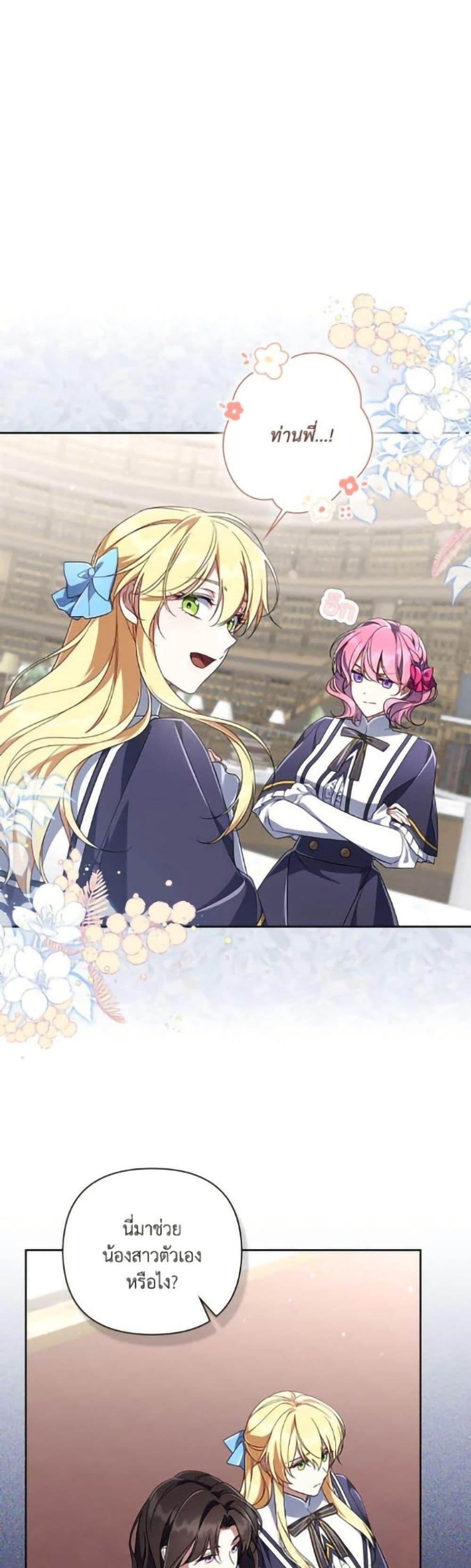 Manga-lc-com อ่านมังงะ อ่านการ์ตูน ออนไลน์ ฟรี Villainess Streamer ตอนที่ 1 2 3 4 5 6 7 8 9 10 11 12 13 14 ฟรี ไม่มีโฆษณา Manga-lc - อ่าน มังงะ อ่าน การ์ตูน ออนไลน์ อ่านมังงะ ฟรี