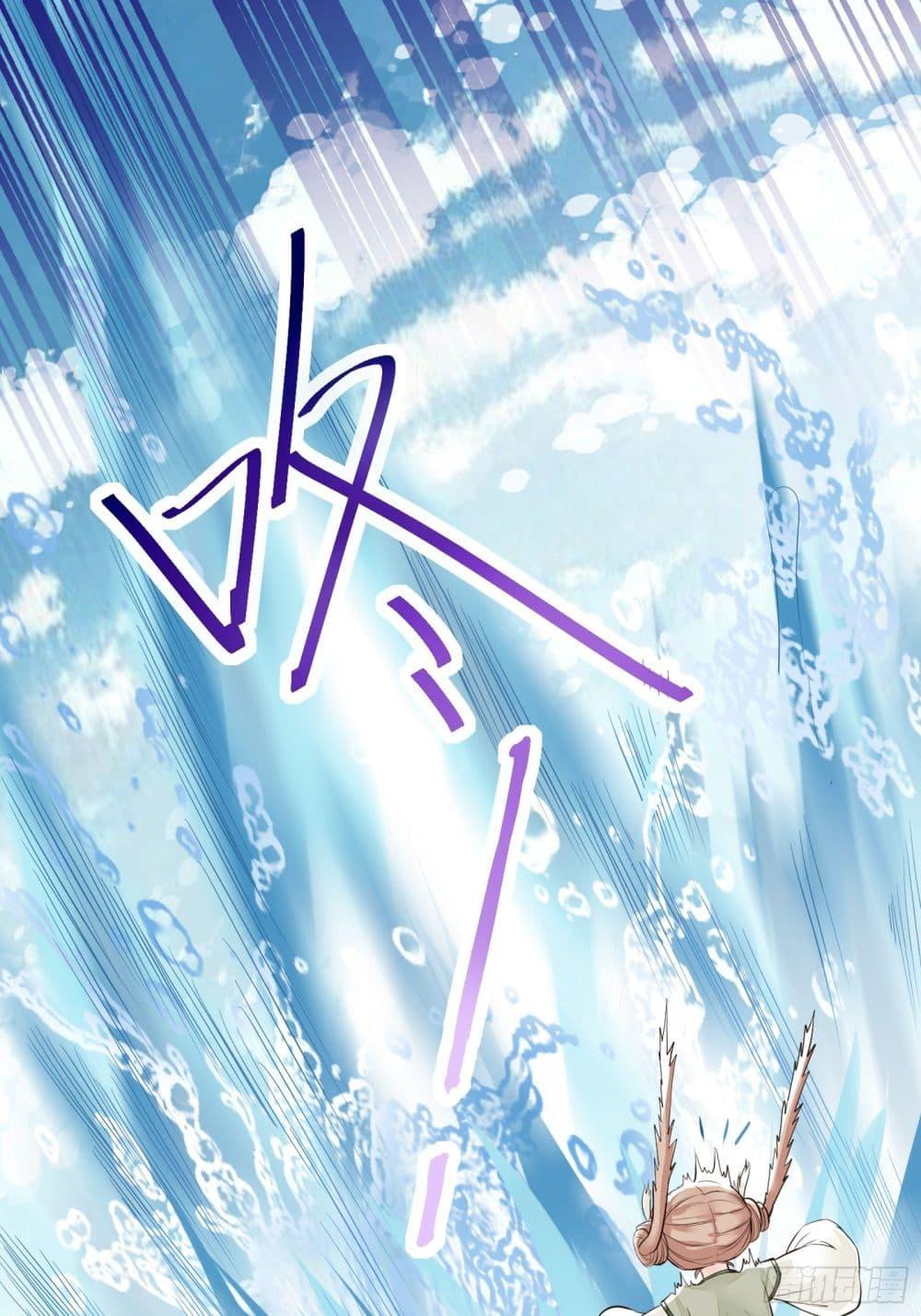 Manga-lc-com อ่านมังงะ อ่านการ์ตูน ออนไลน์ ฟรี Cultivating Immortality Requires a Rich Woman ตอนที่ 1 2 3 4 5 6 7 8 9 10 11 12 13 14 ฟรี ไม่มีโฆษณา Manga-lc - อ่าน มังงะ อ่าน การ์ตูน ออนไลน์ อ่านมังงะ ฟรี