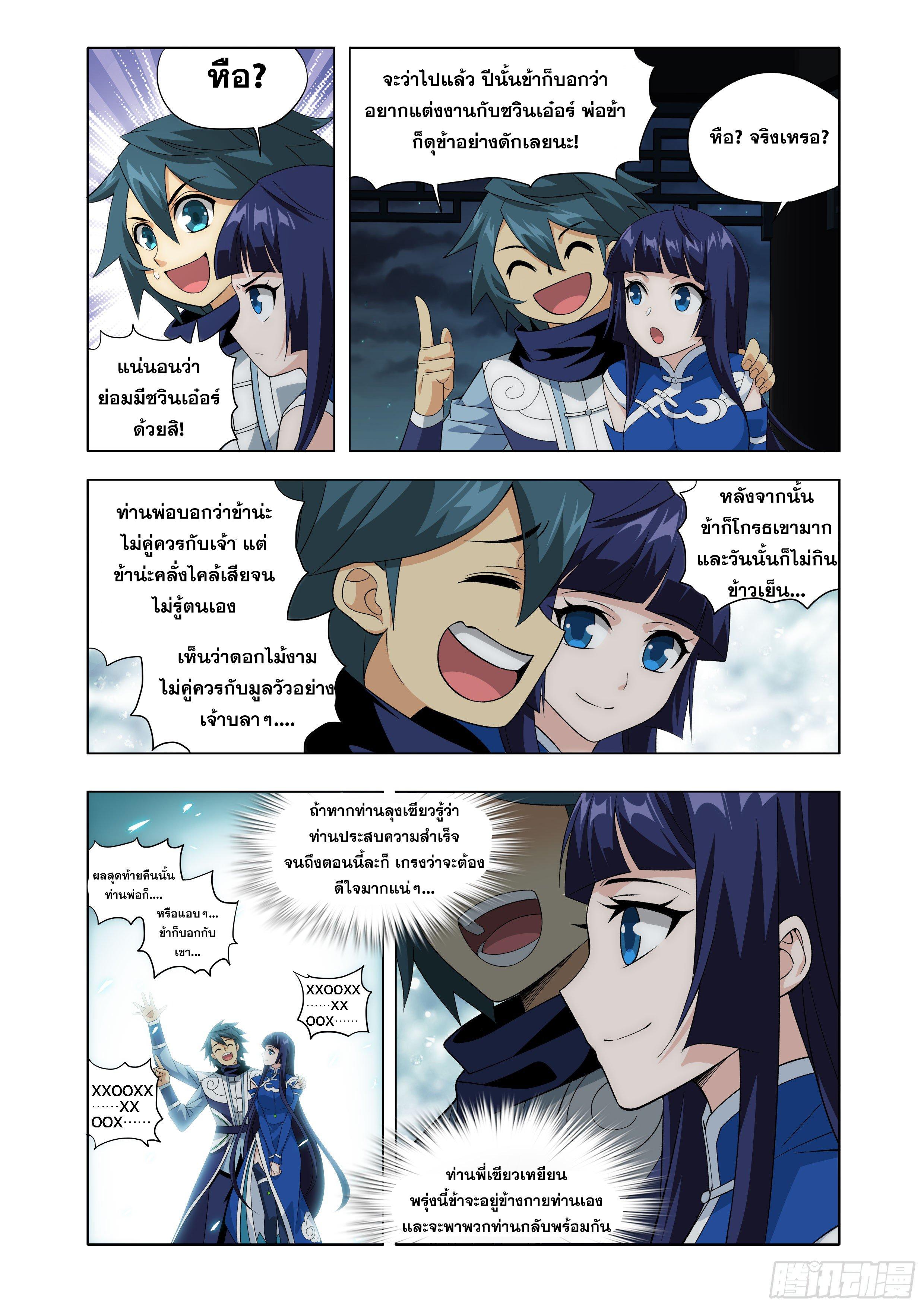 Manga-lc-com อ่านมังงะ อ่านการ์ตูน ออนไลน์ ฟรี Doupo Cangqiong ตอนที่ 1 2 3 4 5 6 7 8 9 10 11 12 13 14 ฟรี ไม่มีโฆษณา Manga-lc - อ่าน มังงะ อ่าน การ์ตูน ออนไลน์ อ่านมังงะ ฟรี