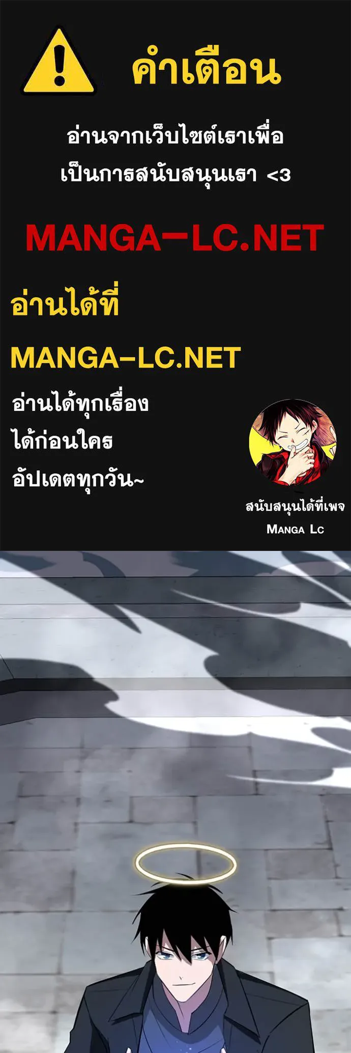 โคตรอาวุธลับ ตอนที่ 49 รูปที่ 1