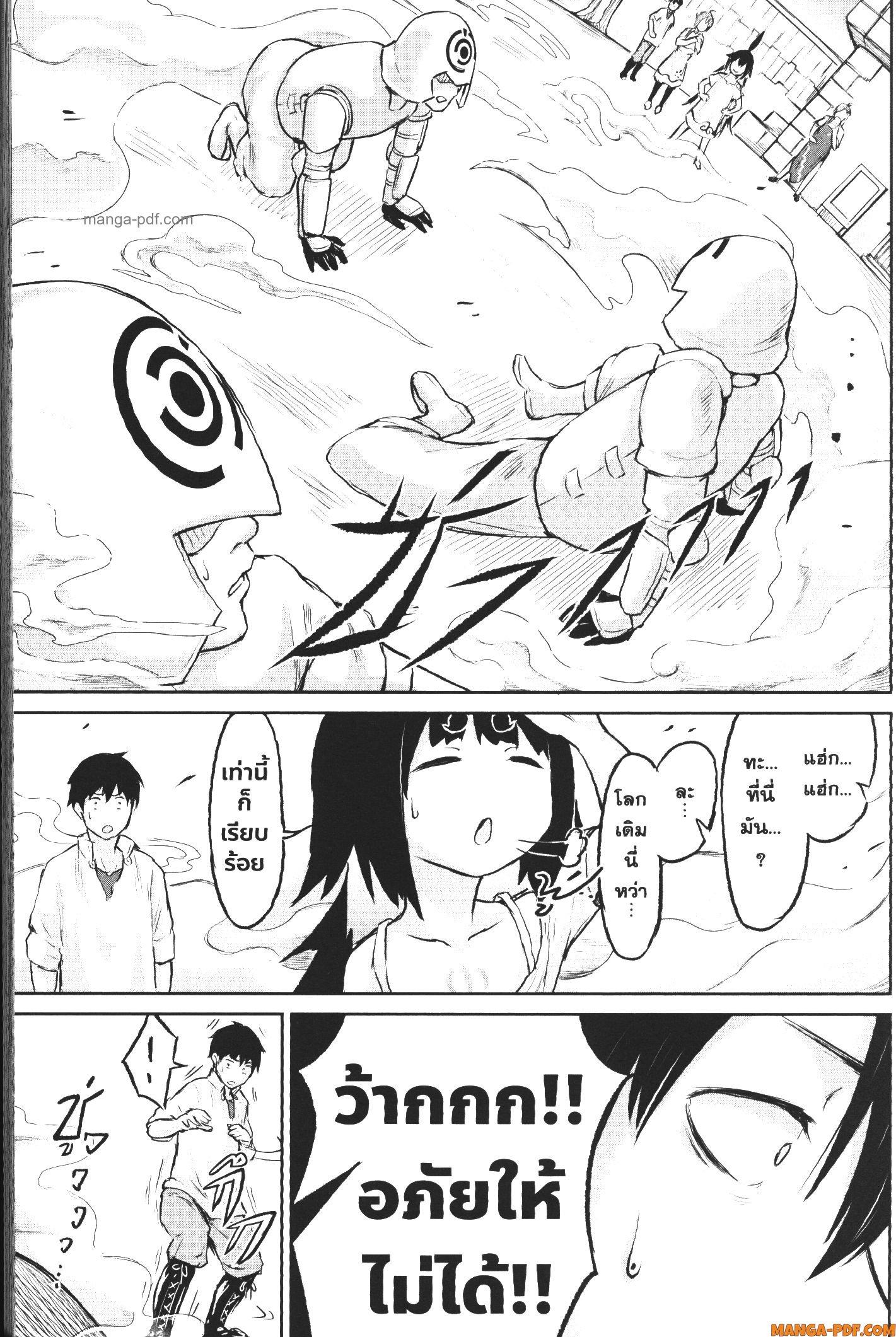 Manga-lc-com อ่านมังงะ อ่านการ์ตูน ออนไลน์ ฟรี Kaminaki Sekai no Kamisama Katsudou โลกนี้ โลกหน้า ข้าก็เป็นพระเจ้า ตอนที่ 1 2 3 4 5 6 7 8 9 10 11 12 13 14 ฟรี ไม่มีโฆษณา Manga-lc - อ่าน มังงะ อ่าน การ์ตูน ออนไลน์ อ่านมังงะ ฟรี