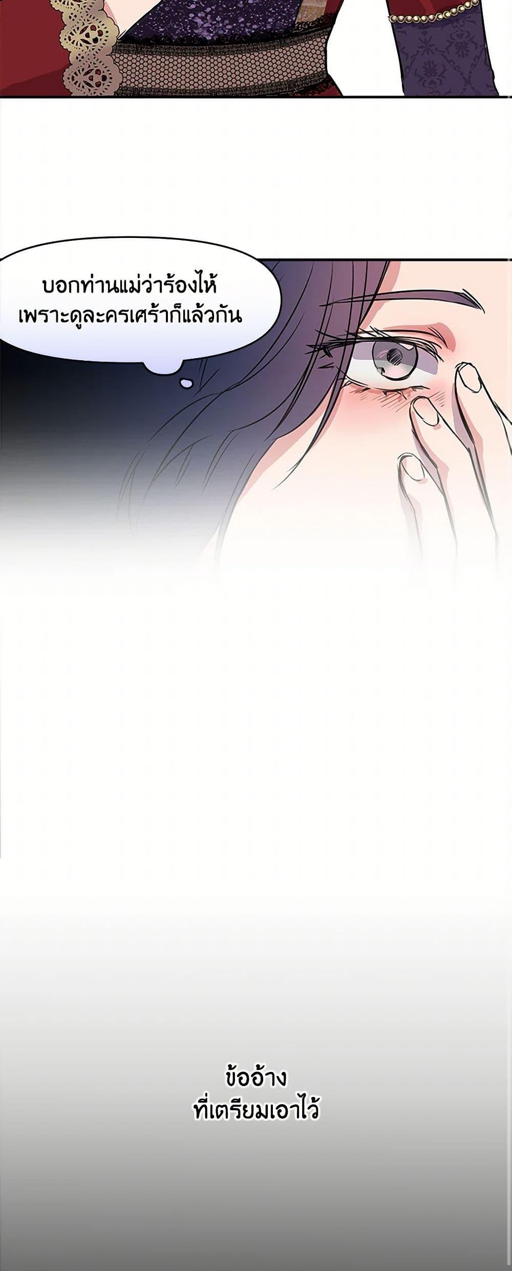 Manga-lc-com อ่านมังงะ อ่านการ์ตูน ออนไลน์ ฟรี I Wasn’t the Cinderella ตอนที่ 1 2 3 4 5 6 7 8 9 10 11 12 13 14 ฟรี ไม่มีโฆษณา Manga-lc - อ่าน มังงะ อ่าน การ์ตูน ออนไลน์ อ่านมังงะ ฟรี